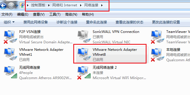 在Linux下VMware虚拟机中如何配置静态IP的详解（图）
