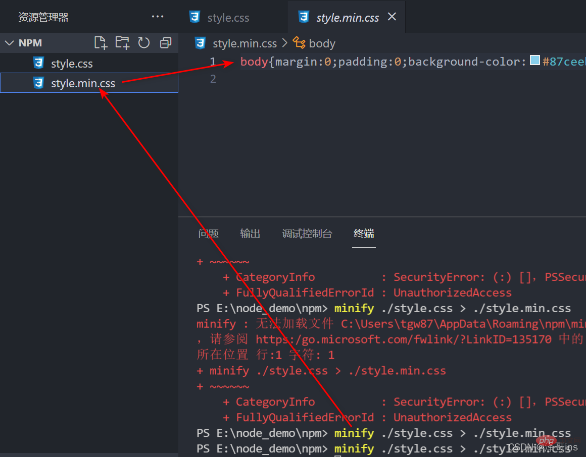 一文了解Node.js中的包管理工具--npm