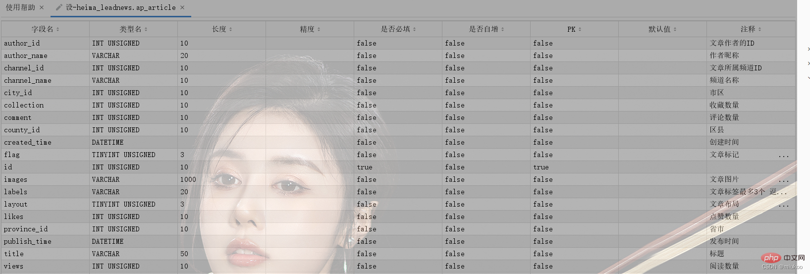 精选归纳15个Mysql优化问题