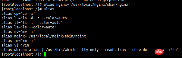 运行和控制Nginx——命令行参数和信号