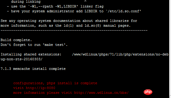 Linux如何安装wdcp面板脚本