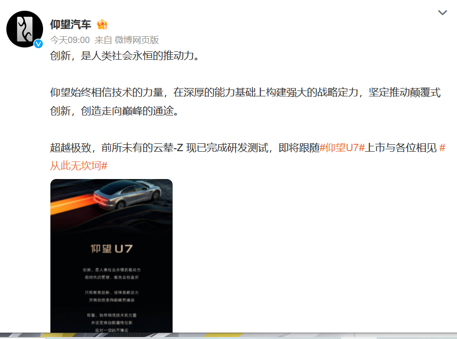 【停产】又两款经典燃油车官宣停产；东风集团1-2月销售汽车22.59万辆；广汽集团2月销售汽车9.87万辆