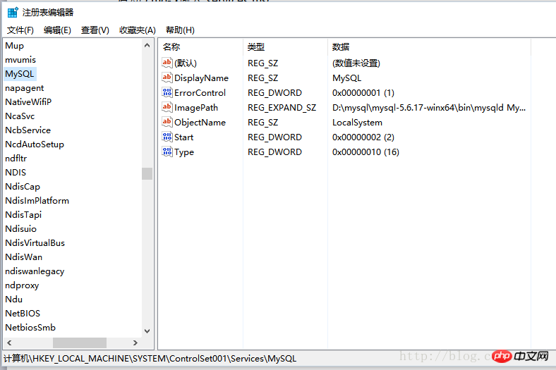 重装MySQL步骤详解