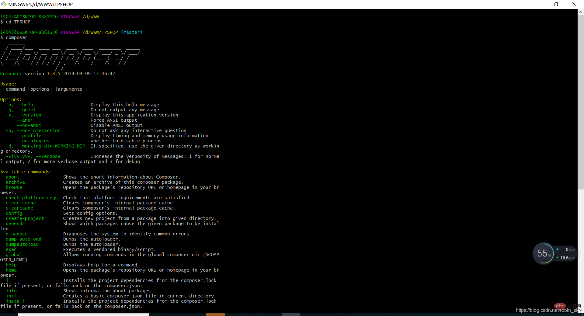 怎么解决bash: composer: command not found问题