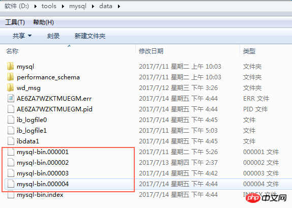 MYSQL日志与备份还原详解