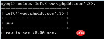 几个常用的mysql截取函数 