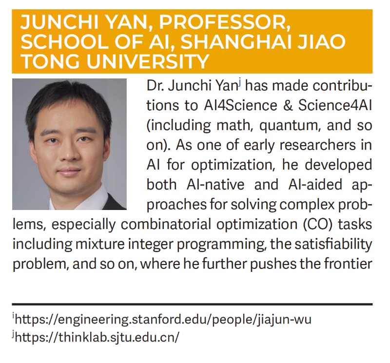 上海交大严骏驰教授获评2024 IEEE CS AI’10 to Watch新星奖