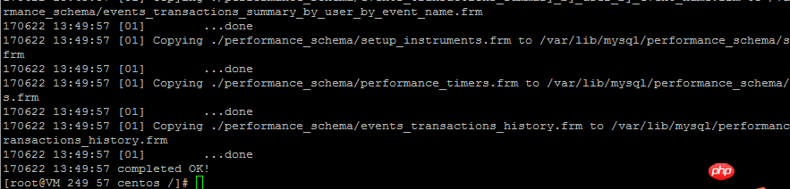 xtrabackup备份还原MySQL数据库