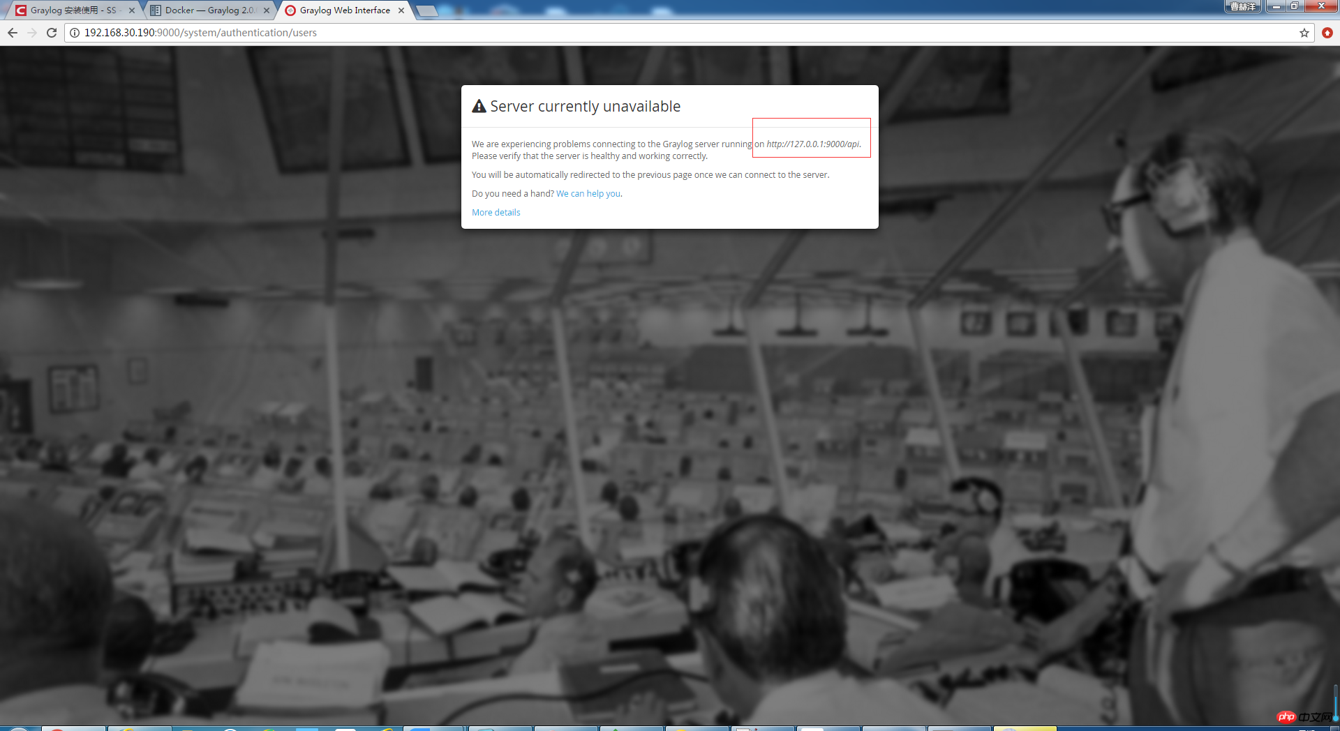 如何在Centos 7.3下安装Graylog2全程指导