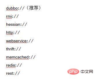 Java面试题——Dubbo