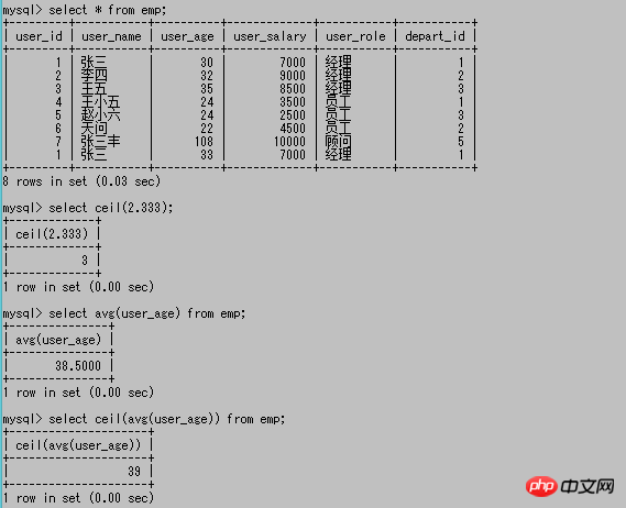 mysql常用基础操作语法（十二）~~常用数值函数【命令行模式】