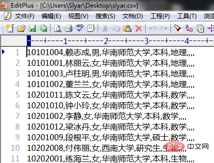 mysql怎么导入excel数据？
