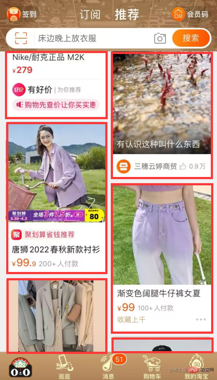 手把手教你用js实现瀑布流布局
