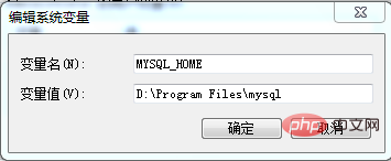 如何安装mysql8.0.17解压版