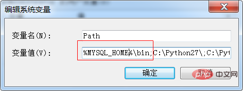 如何安装mysql8.0.17解压版