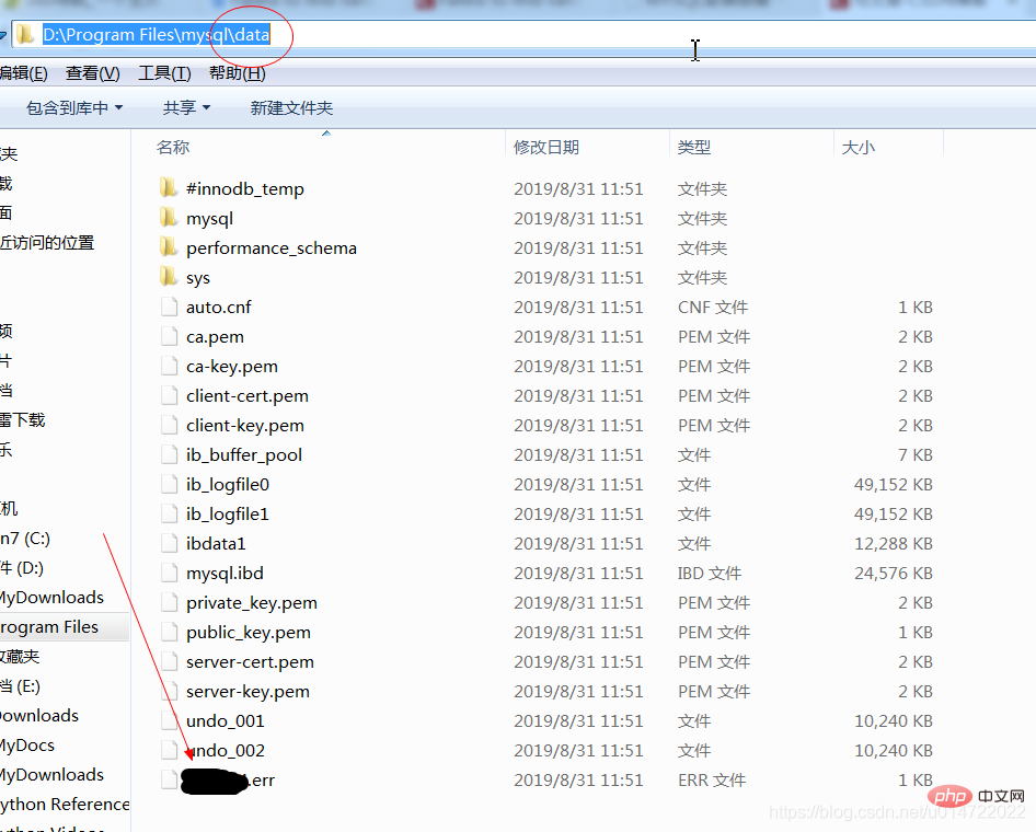 如何安装mysql8.0.17解压版