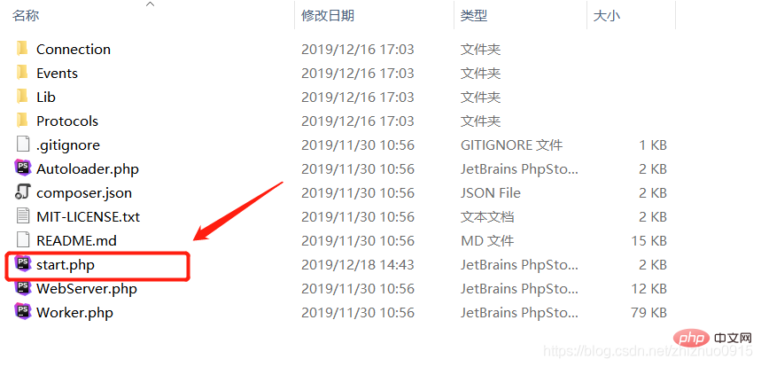 Windows下怎么配置workerman？