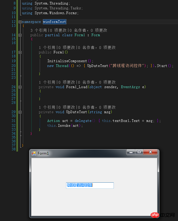 C# WinForm跨线程访问控件的图文详解