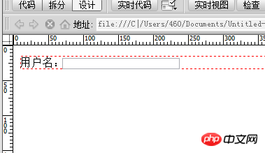 Dreamweaver网页添加文本字段的方法