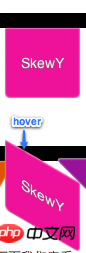 CSS3制作动画的属性： transform属性的介绍