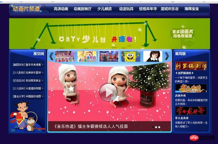 关于开发CSS3弹性盒模型的方法之一