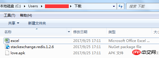 .Net Core之实现下载文件的实例
