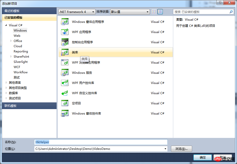 C#制作ActiveX控件中如何调用海康SDK的问题解决