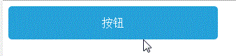 使用CSS3点击按钮实现背景渐变动画的效果