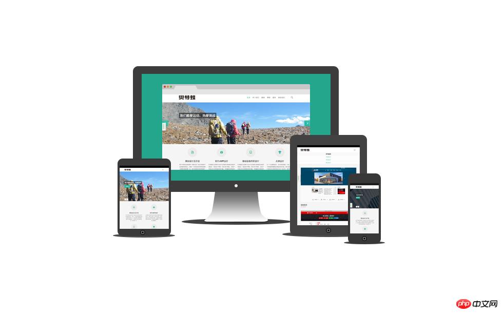 CSS实现响应式全屏背景图