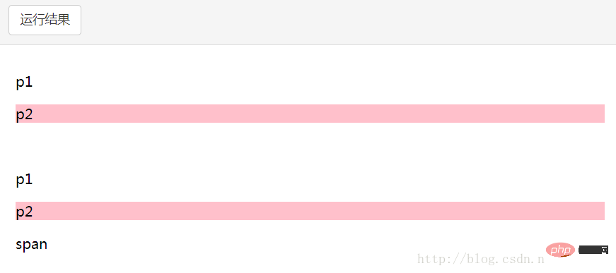 css3的伪类有哪些