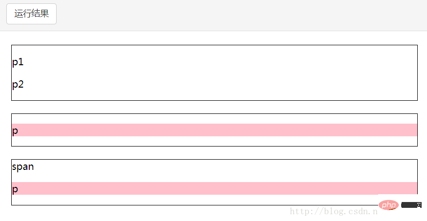 css3的伪类有哪些