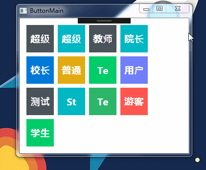 C#根据表格偶数与奇数加载不同颜色的实例分析