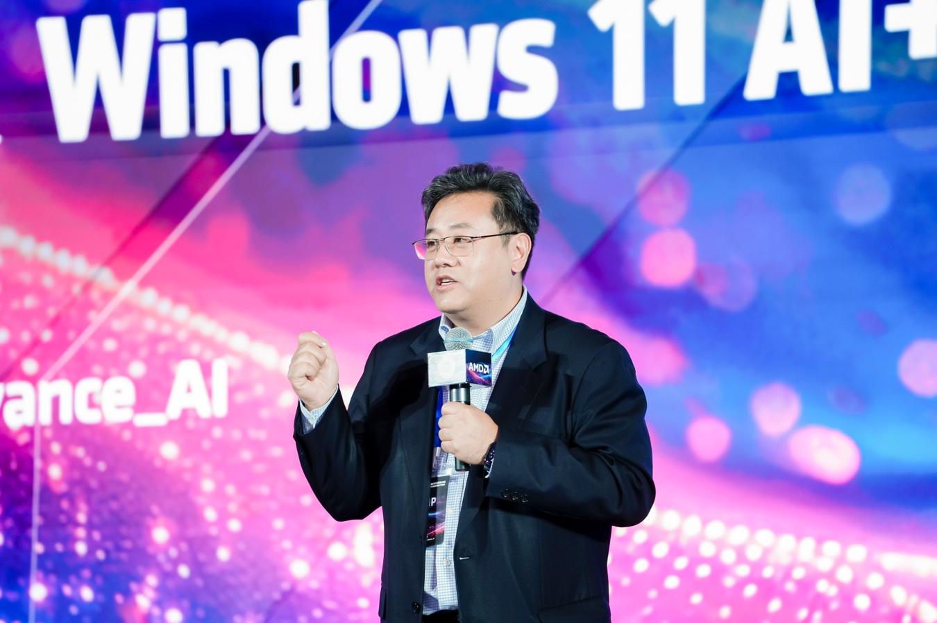 AMD与微软强强携手，开启 Windows 11 AI+PC新时代