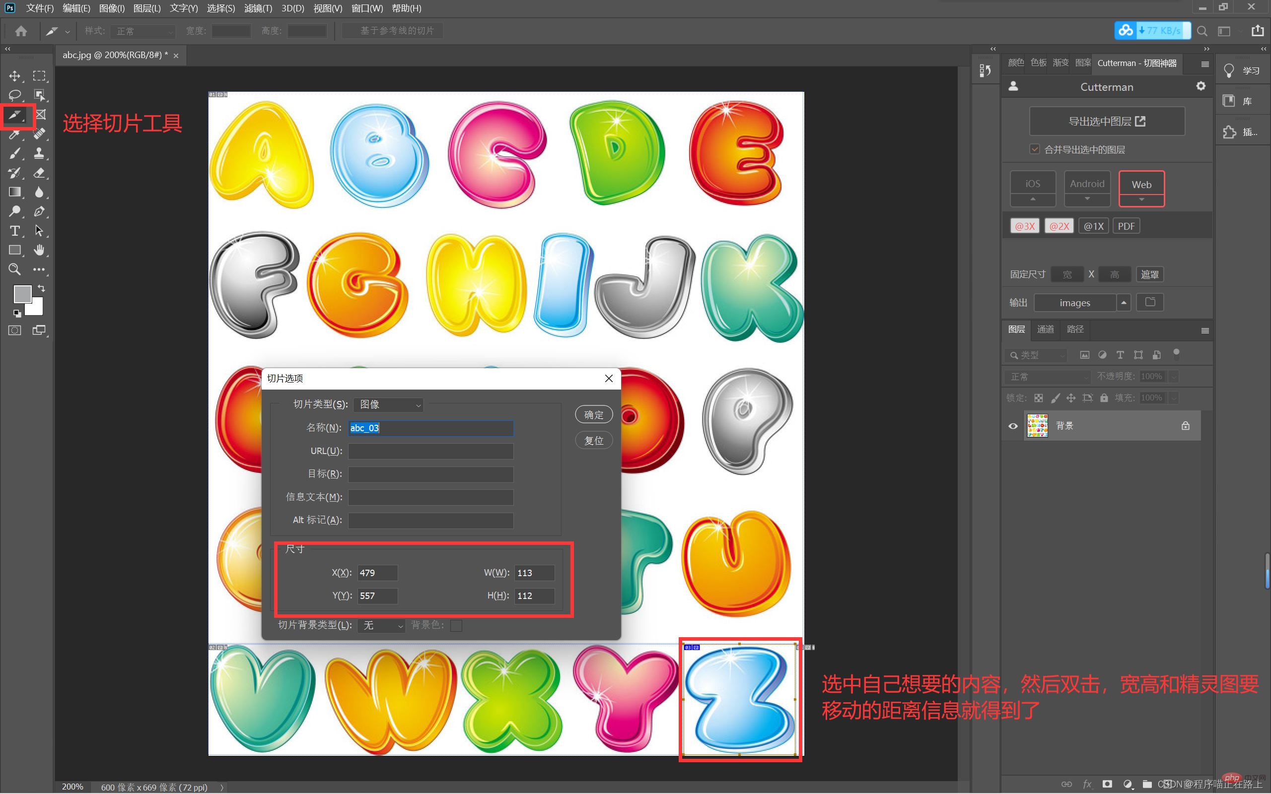 【整理总结】这些高级CSS技巧，你会几种？
