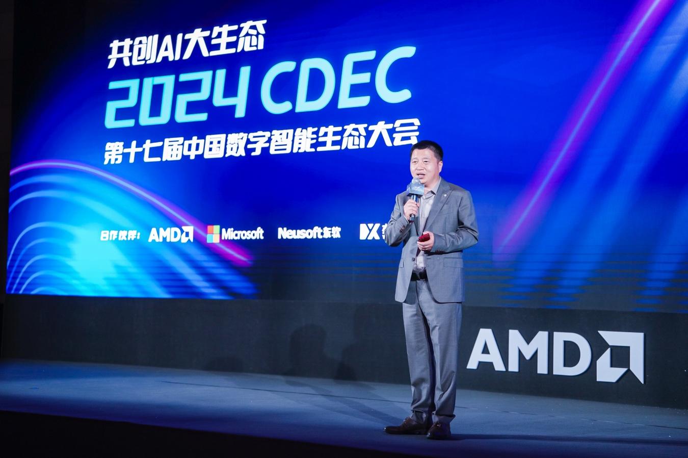 AMD与微软强强携手，开启 Windows 11 AI+PC新时代
