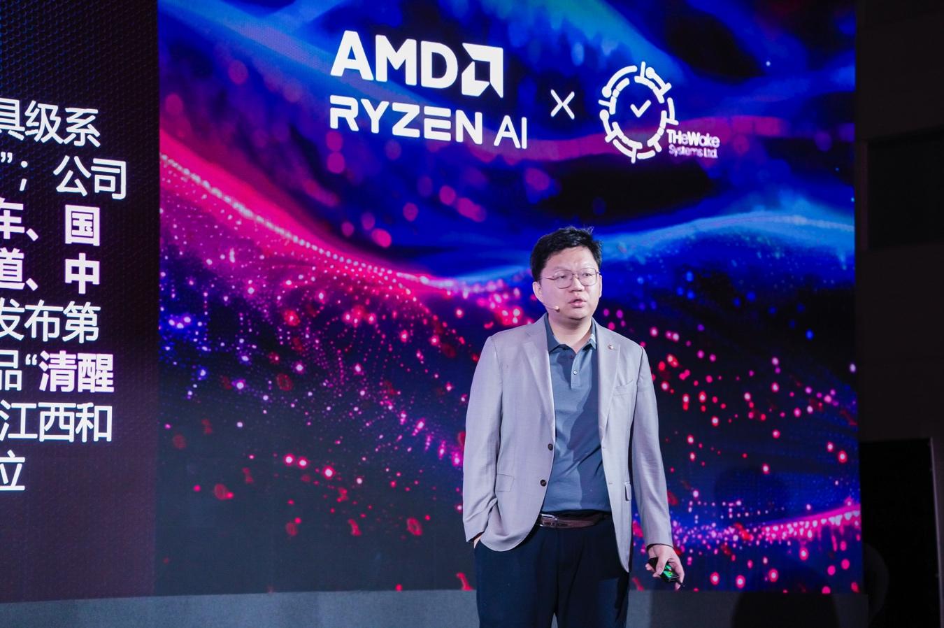 AMD与微软强强携手，开启 Windows 11 AI+PC新时代