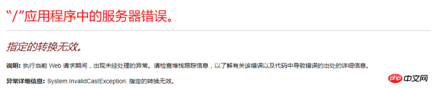 C#中关于DBNULL的解释