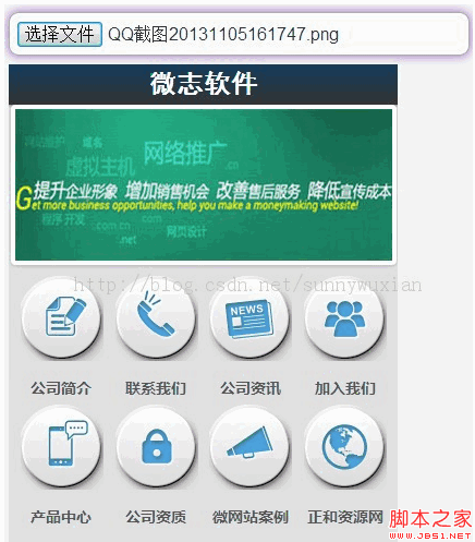 C#中的FileUpload 选择后的预览效果具体实现