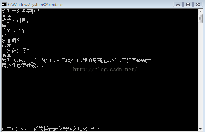 C#学习日记03—数据类型