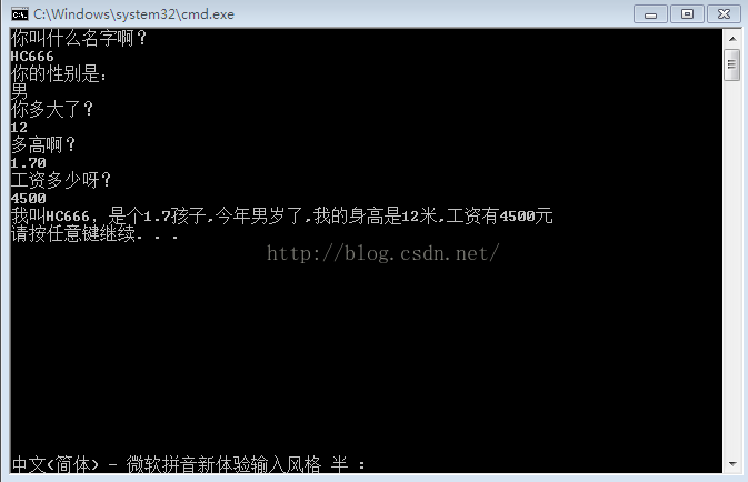 C#学习日记03—数据类型