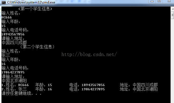 C#学习日记09---数据类型 之 结构（Struct）类型