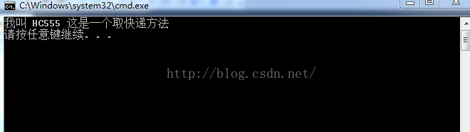 C#学习日记19----引用类型 之 委托(Delegate) 类型