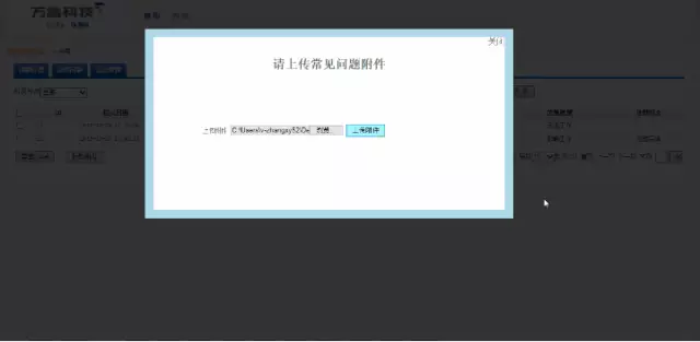 .NET编程中Word/Excel 在线预览