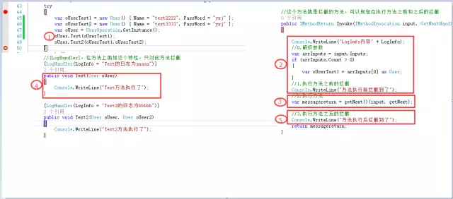 C#进阶系列——AOP？AOP！