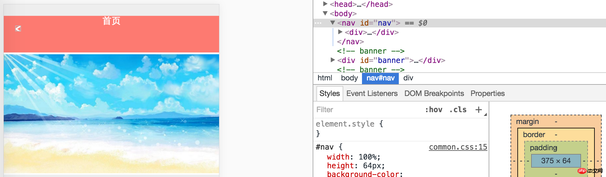 css margin-top使用中经常遇到的问题总结