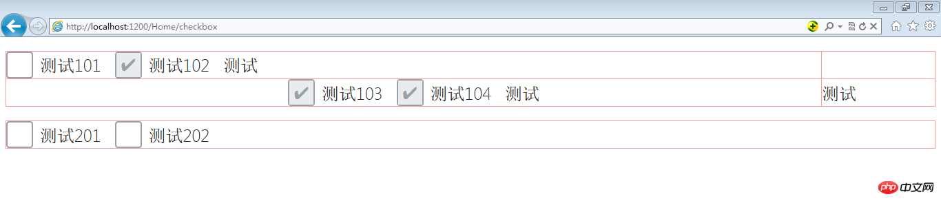 CSS自定义radio样式以及JS获取radio值的方法总结