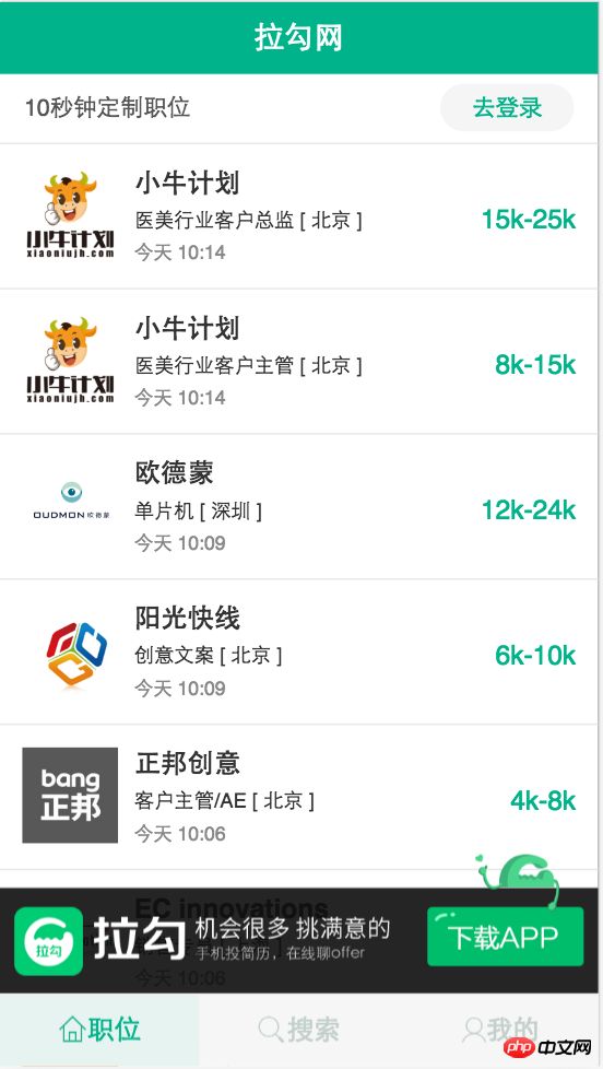 总结css中常见的3种长度单位(px em rem)