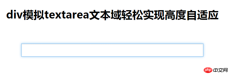 html中的textarea属性大全(设置默认值  高度自适应  获取内容  限制输入字数 placeholder)