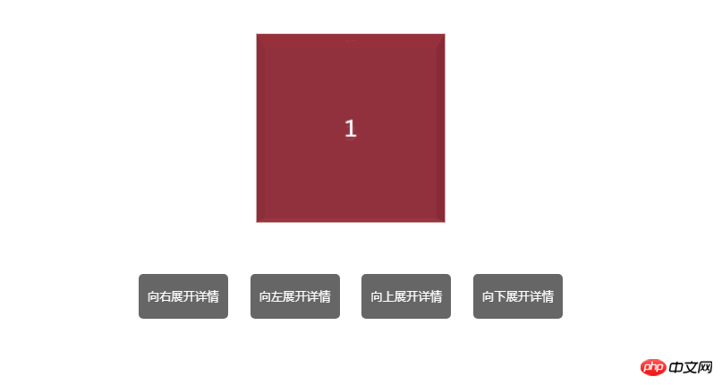 css，js实现听话的骰子源码