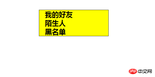 原生js实现下拉列表框
